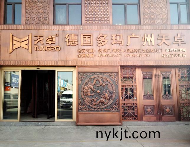 天卓展厅—外展 天卓展厅—外展